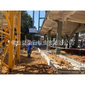 张槎新建白蚁预防工程