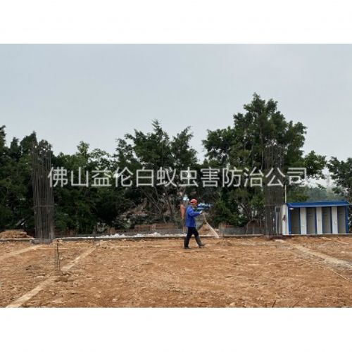 南庄新建地基预防白蚁工程