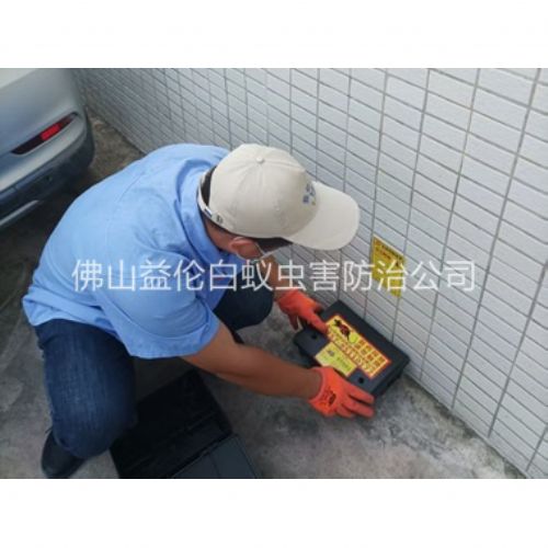 张槎工厂外围安装鼠饵站工程