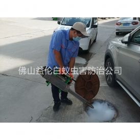 石湾下水道热烟雾灭杀蚊虫、蟑螂工程