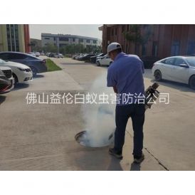 禅城登革热防控消杀工程